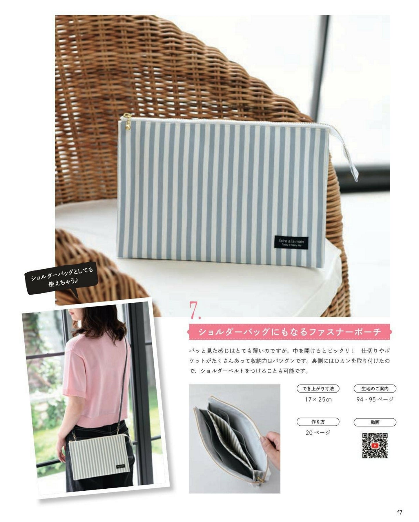 Baby & Kids Handmade Style - A Book of Easy-to-Make, Stylish, and Casual Accessories (2024)