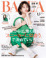 Baila (2022) (11 Issues)