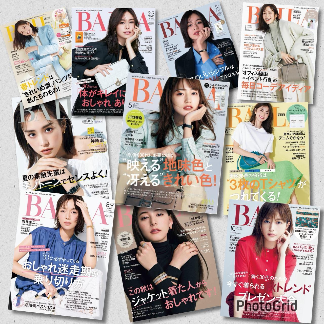 Baila (2024) Full Year Collection (10 Issues)