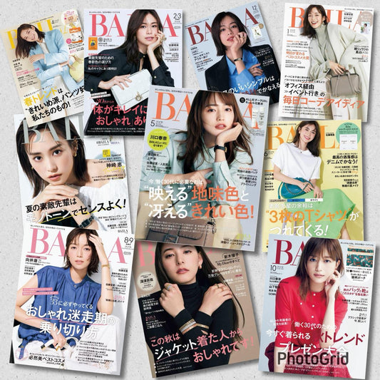 Baila (2024) Full Year Collection (10 Issues)