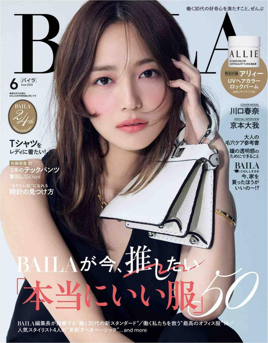 Baila (2025)-06