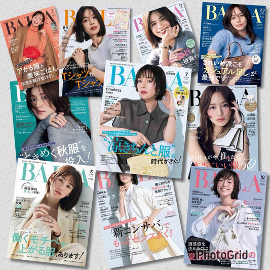 Baila (2025) Full Year Collection (10 Issues)