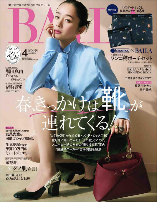 Baila (2026)-04