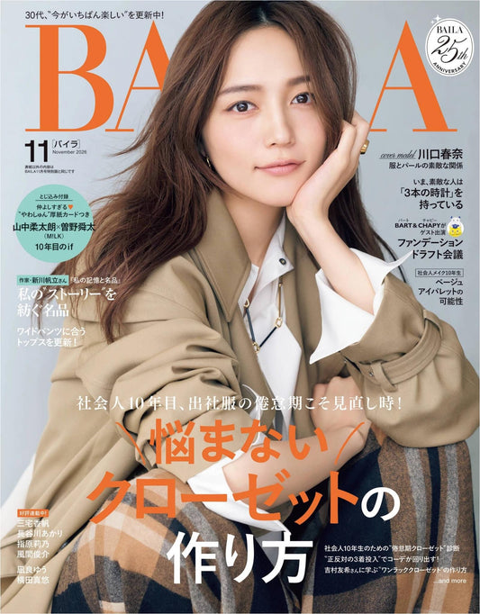 Baila (2026)-11