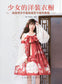 Basic Lolita Craft Patterns and Cutting Tutorials (CHINESE)