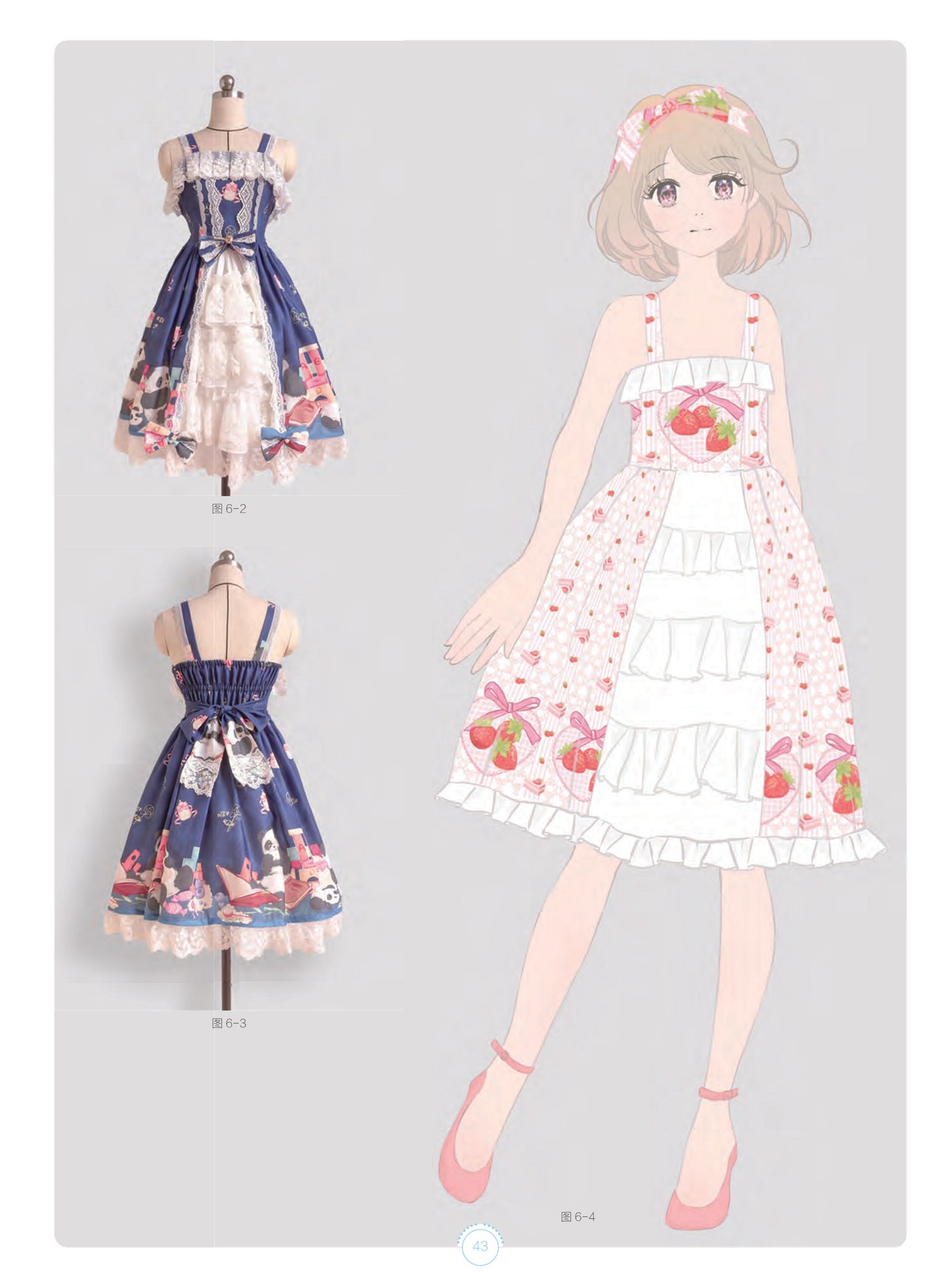 Basic Lolita Craft Patterns and Cutting Tutorials (CHINESE)