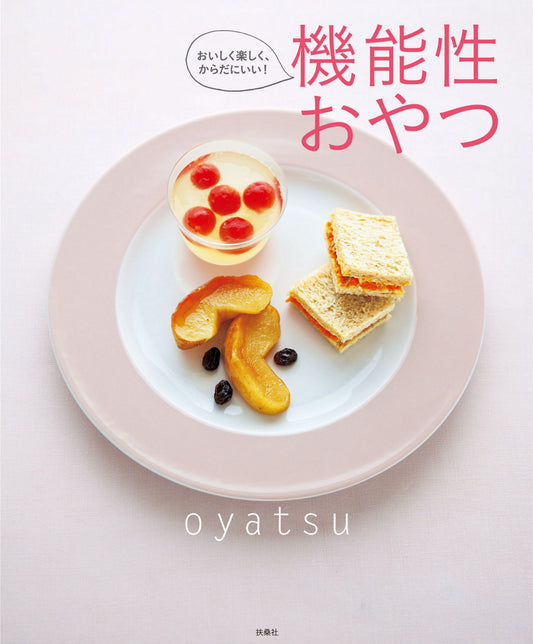 Basic Snacks - Delicious, Fun and Good For Your Body (2012)