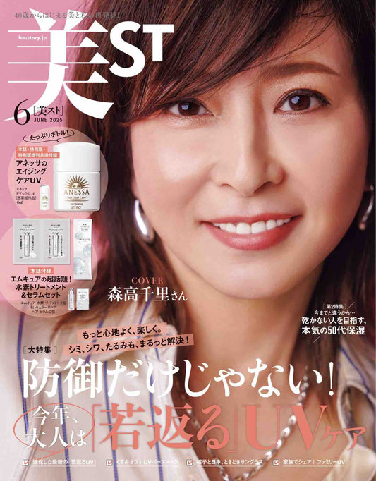Be-Story (2025)-06