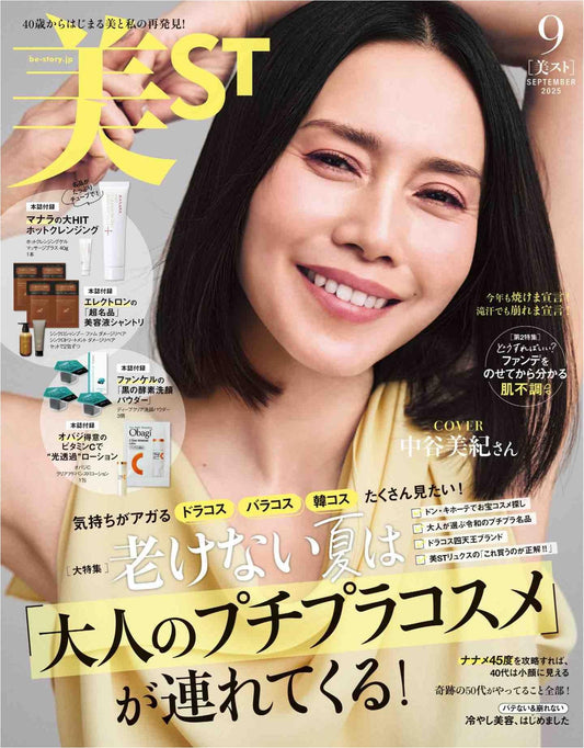 Be-Story (2025)-09