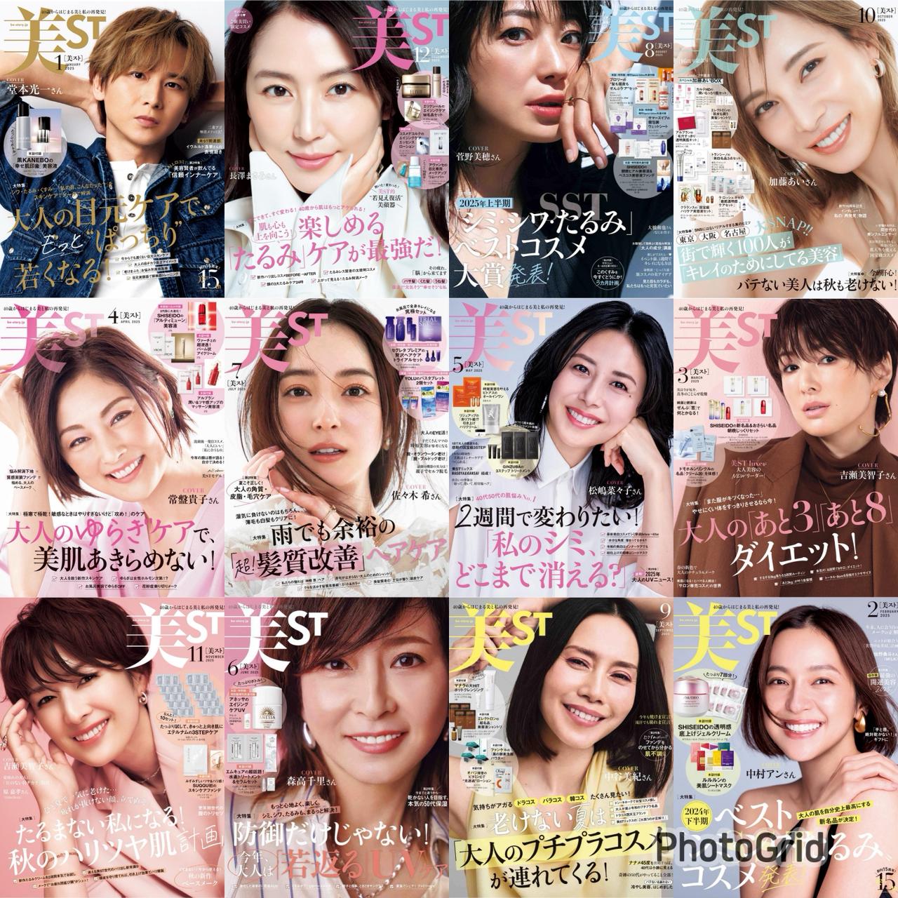 Be-Story (2025) Full Year Collection (12 Issues)