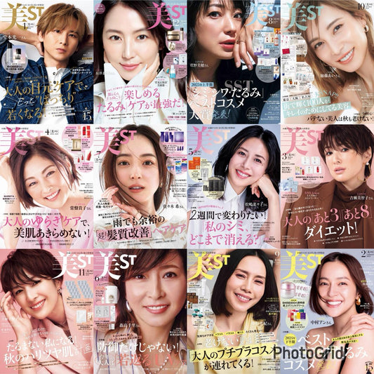 Be-Story (2025) Full Year Collection (12 Issues)