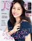 Be-Story (2026) Full Year Collection (12 Issues)