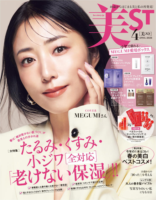 Be-Story (2026)-04