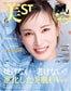 Be-Story (2026) Full Year Collection (12 Issues)