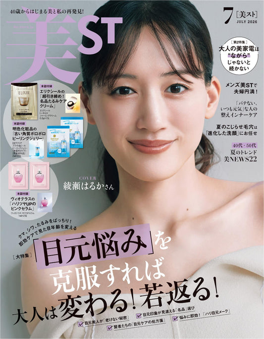 Be-Story (2026)-07