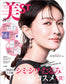Be-Story (2026) Full Year Collection (12 Issues)