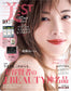 Be-Story (2026) Full Year Collection (12 Issues)