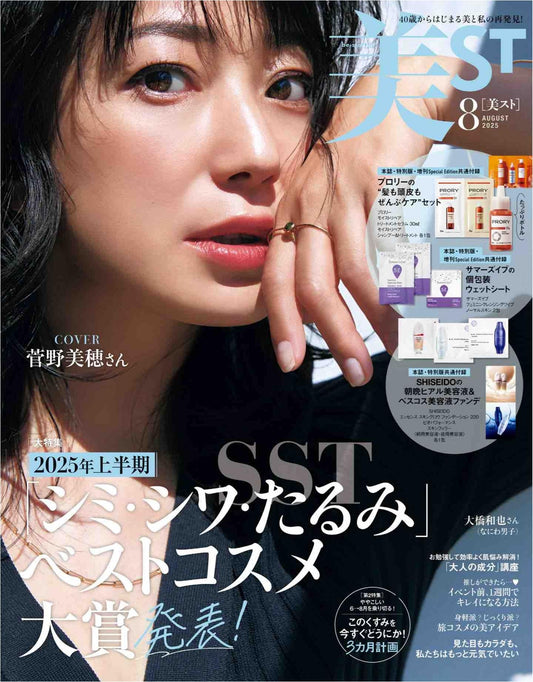 Be Story (2025)-08