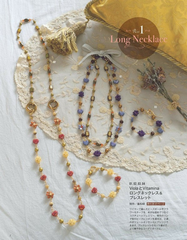 Beads Friend Vol.92 (2026)