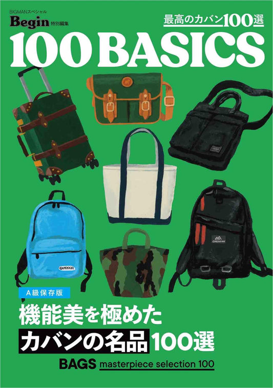 Begin - 100 Basics Bags Masterpiece Selection 100 (2026)