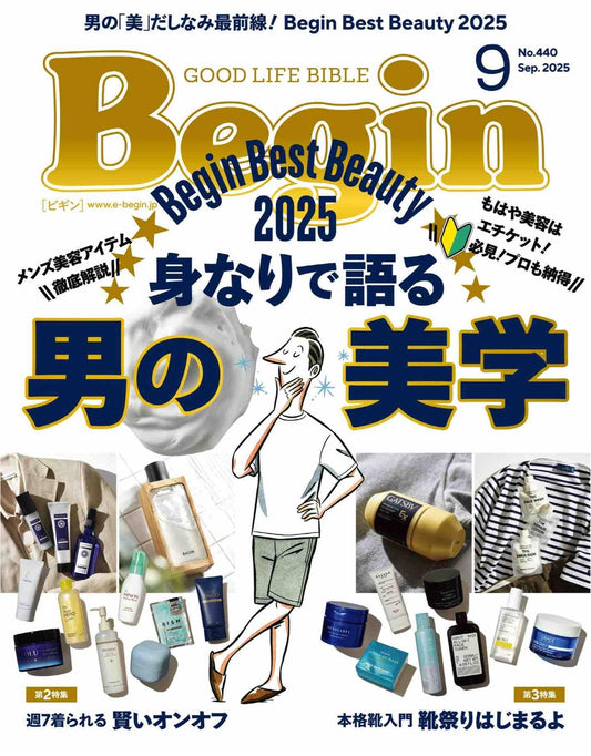 Begin (2025)-09