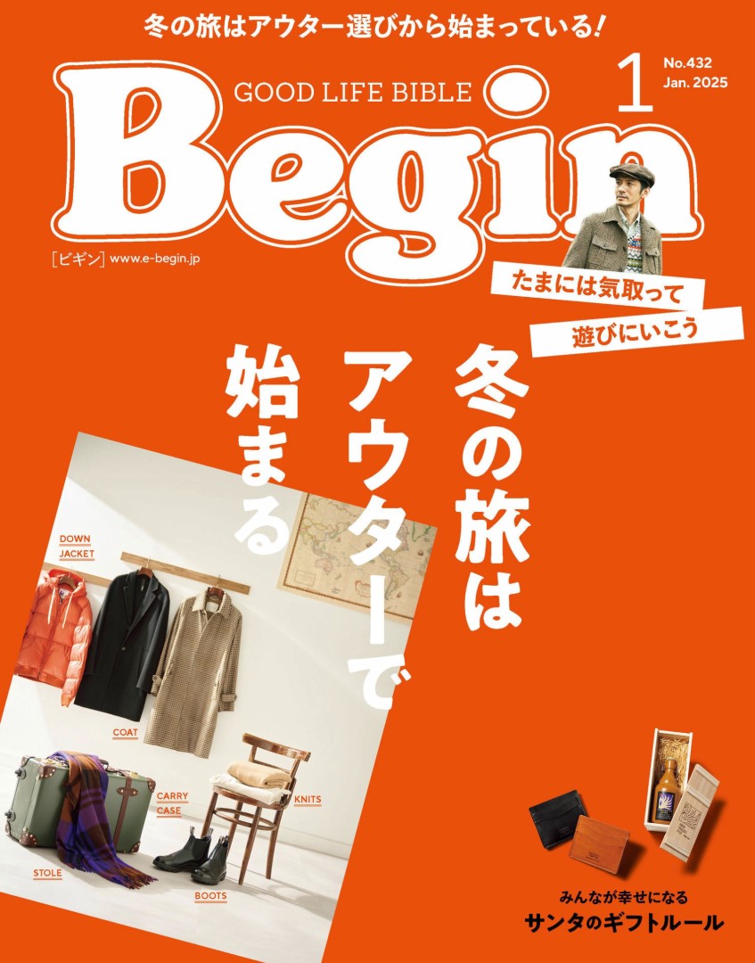 Begin (2025)-01