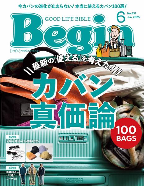 Begin (2025)-06