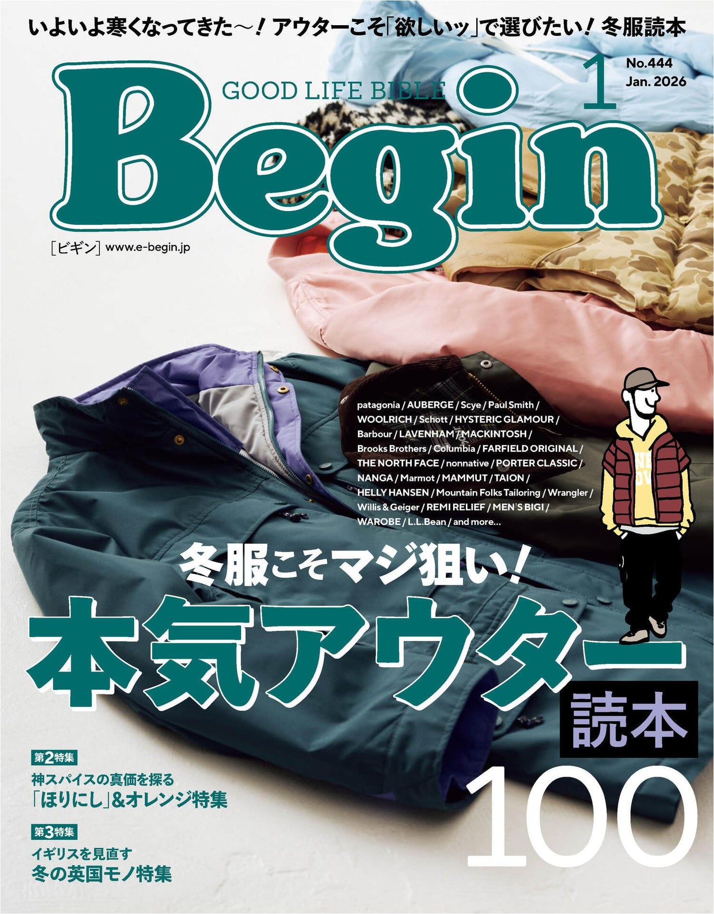 Begin (2026) Full Year Collection (12 Issues)