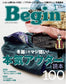 Begin (2026) Full Year Collection (12 Issues)