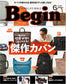 Begin (2026) Full Year Collection (12 Issues)