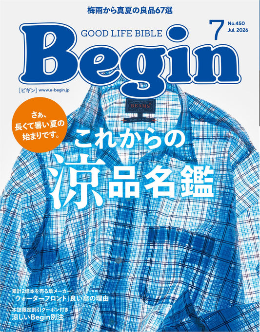 Begin (2026)-07