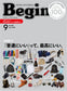Begin (2026) Full Year Collection (12 Issues)