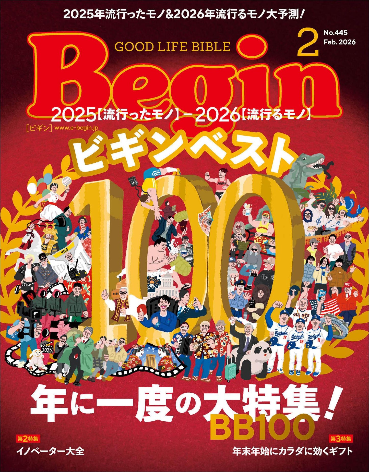 Begin (2026)-02