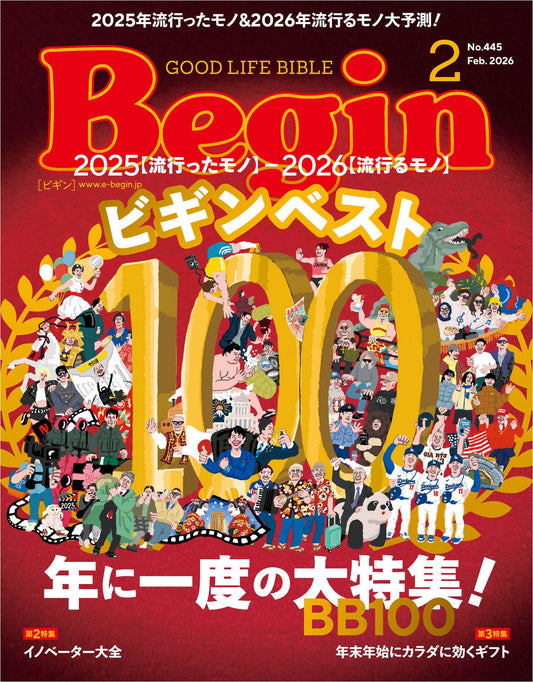Begin (2026)-02