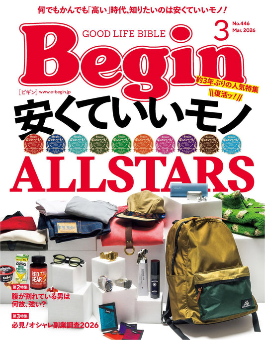 Begin (2026)-03