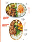 Bento Boxes That can be made with The Same Standard Side Dishes (2024)