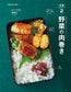 Bento Boxes That can be made with The Same Standard Side Dishes (2024)