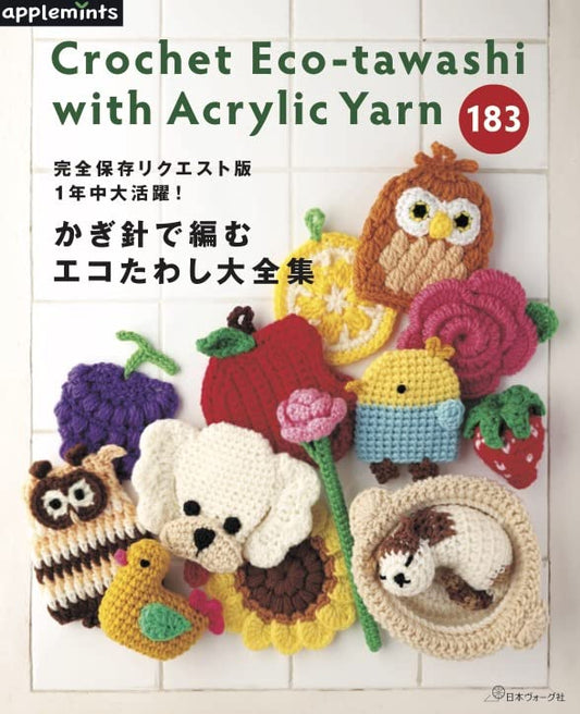 Best Selection Request Edition - Complete Collection of Crochet Eco Scrubbers (2022)