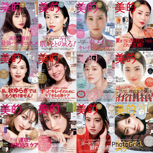 Biteki (2024) Full Year Collection (12 Issues)