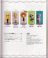 Blythe Outfit Book (Heart Warming Life Series) (SCANNED BOOK)