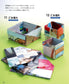 Brain-boosting Origami (Watanabe Osamu) (2025)