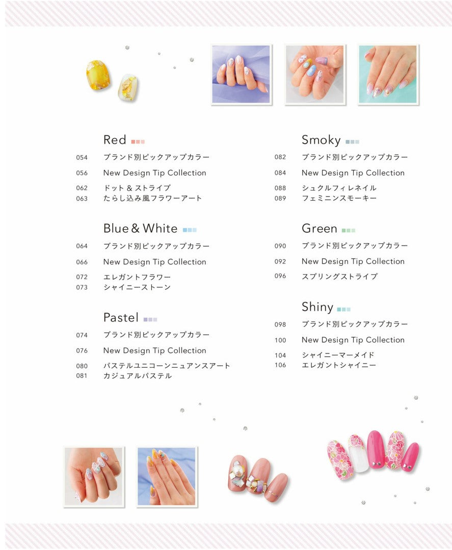 Brilliant Gel Nail Brand Master