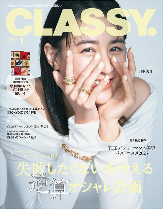 Classy (2026)-01
