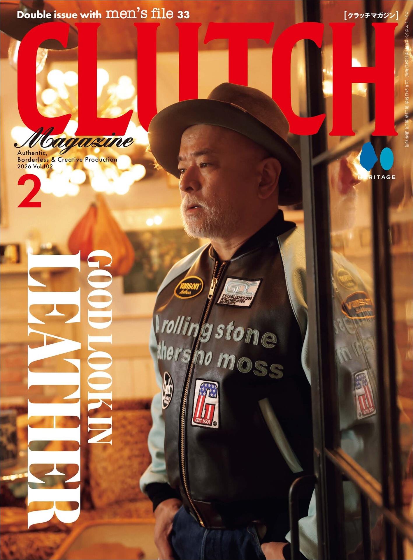 Clutch (2026)-02