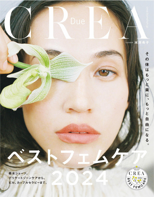 Crea due Femme Care (2024)