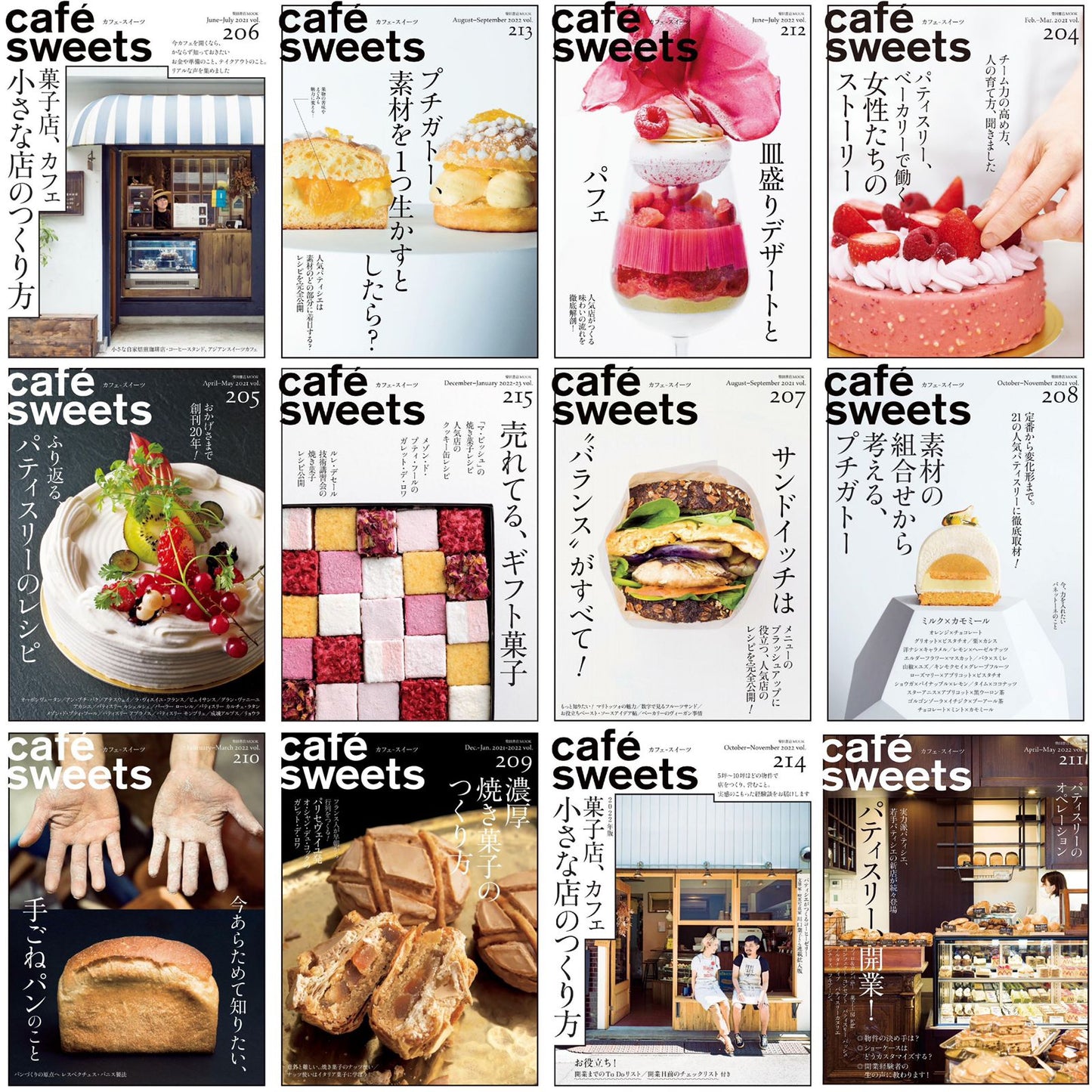 Cafe-Sweets Vol.204-215 (12 Issues)