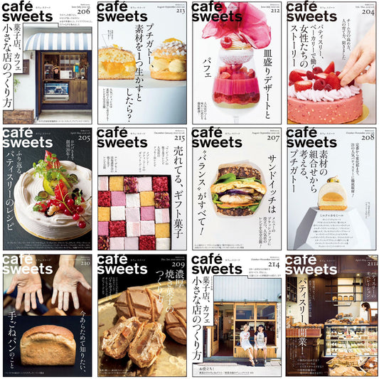 Cafe-Sweets Vol.204-215 (12 Issues)