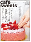 Cafe-Sweets Vol.204-215 (12 Issues)