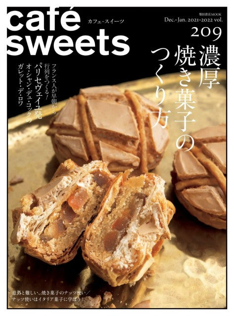 Cafe-Sweets Vol.204-215 (12 Issues)