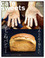 Cafe-Sweets Vol.204-215 (12 Issues)